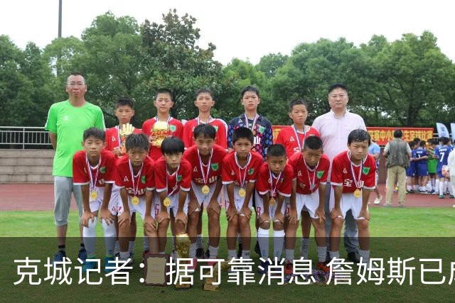 克城记者：据可靠消息 詹姆斯已成为阿克伦火石高尔夫俱乐部会员