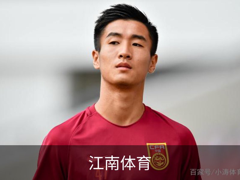 了解江南体育