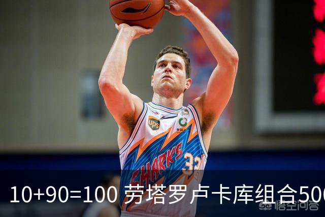 10+90=100 劳塔罗卢卡库组合500天后再次连线进球
